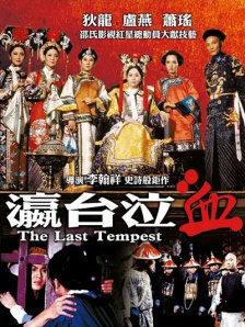 白白马
